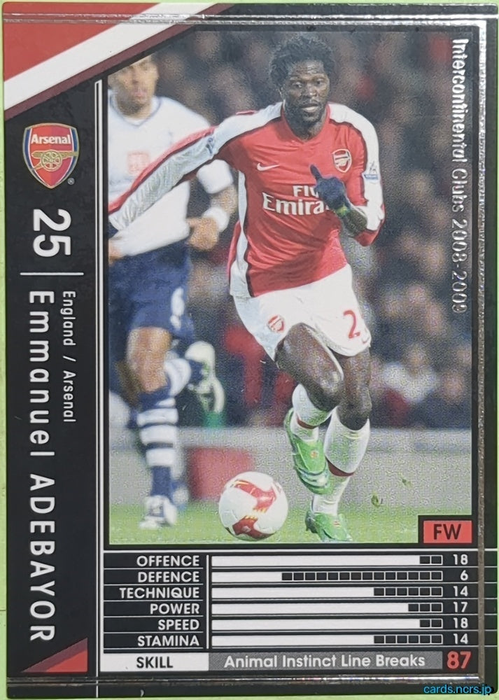 Panini WCCF Football WCCF/2008-2009-077/352 N Emmanuel ADEBAYOR Trading Card EX