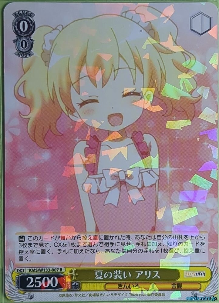 Weiss Schwarz Kin-iro Mosaic KMS/W133-007R R Alice Cartelet Trading Card NM