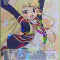 Weiss Schwarz Kin-iro Mosaic KMS/W133-005R R Karen Kujou Trading Card NM