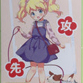 Weiss Schwarz Kin-iro Mosaic KMS/NFS-003 NFS Shinobu Omiya Trading Card NM