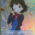 Weiss Schwarz Kin-iro Mosaic KMS/W133-041SSR SSR Shinobu Omiya Trading Card NM