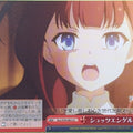Weiss Schwarz Assault Lily ALL/S76-065CC CC Kaede Trading Card NM
