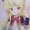 Weiss Schwarz Kin-iro Mosaic KMS/W133-012U U Karen Kujou Trading Card NM