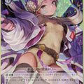 Weiss Schwarz Heaven Burns Red HBR/W117-095R R Vritika Balakrishnan Trading Card NM