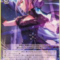 Weiss Schwarz Heaven Burns Red HBR/W117-088R R Seika Higuchi Trading Card NM