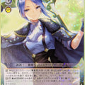 Weiss Schwarz Heaven Burns Red HBR/W117-064R R Shiki Hanamura Trading Card NM