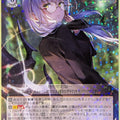 Weiss Schwarz Heaven Burns Red HBR/W117-062R R Yuki Izumi Trading Card NM
