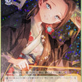 Weiss Schwarz Heaven Burns Red HBR/W117-038R R Niina Ooshima Trading Card NM