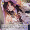 Weiss Schwarz Heaven Burns Red HBR/W117-009R R Miko Tenne Trading Card NM
