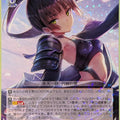 Weiss Schwarz Heaven Burns Red HBR/W117-066R R Inori Natsume Trading Card NM