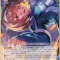 Weiss Schwarz Heaven Burns Red HBR/W117-040R R Muua Ooshima Trading Card NM