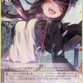 Weiss Schwarz Heaven Burns Red HBR/W117-067R R Karen Asakura Trading Card NM