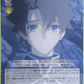 Weiss Schwarz Fate Grand Order FGO/S87-089U U Ritsuka Fujimaru Trading Card NM