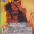Weiss Schwarz Fate Grand Order FGO/S87-013U U Agravain Trading Card NM