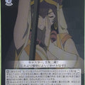 Weiss Schwarz Fate Grand Order FGO/S87-040U U Xuanzang Sanzang Trading Card NM