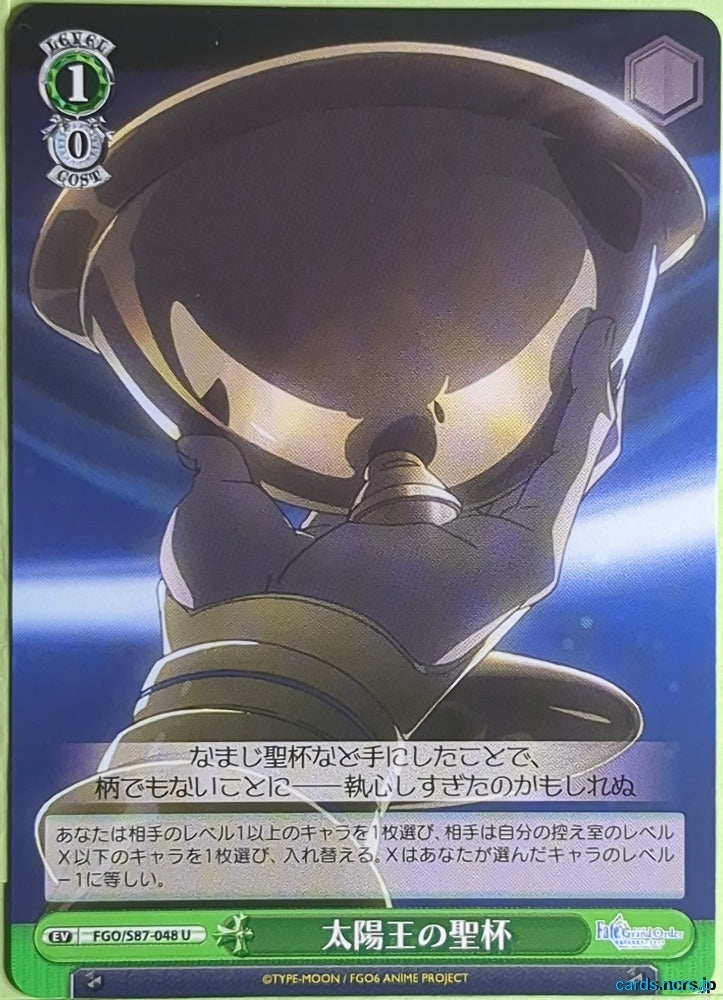Weiss Schwarz Fate Grand Order FGO/S87-048U U Trading Card NM