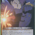 Weiss Schwarz Fate Grand Order FGO/S87-065U U Lancelot Trading Card NM