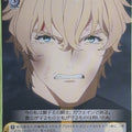 Weiss Schwarz Fate Grand Order FGO/S87-022C C Gawain Trading Card NM