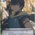 Weiss Schwarz Fate Grand Order FGO/S87-070C C Arash Trading Card NM