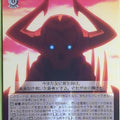Weiss Schwarz Fate Grand Order FGO/S87-075U U King Hassan Trading Card NM
