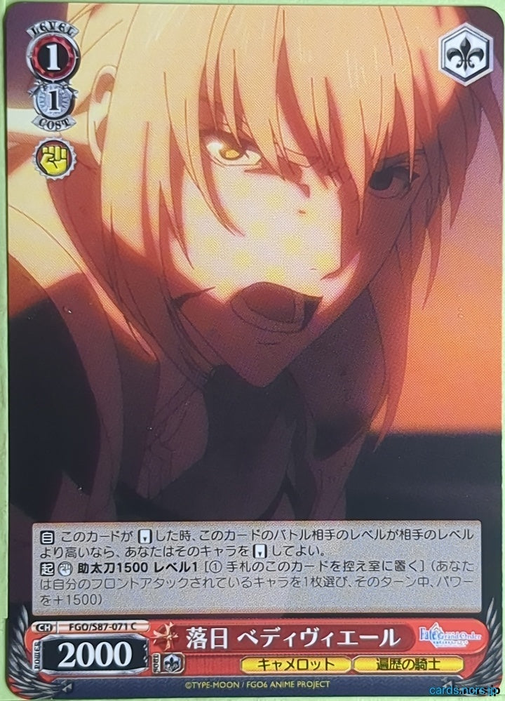 Weiss Schwarz Fate Grand Order FGO/S87-071C C Bedivere Trading Card NM