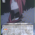 Weiss Schwarz Fate Grand Order FGO/S87-021C C Tristan Trading Card NM