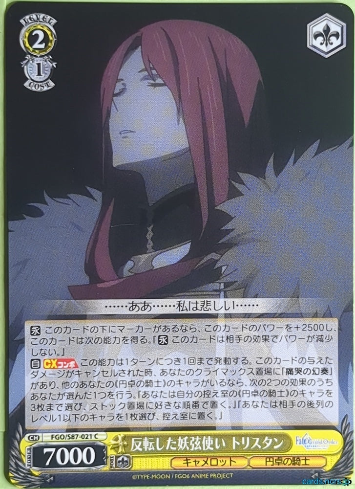 Weiss Schwarz Fate Grand Order FGO/S87-021C C Tristan Trading Card NM