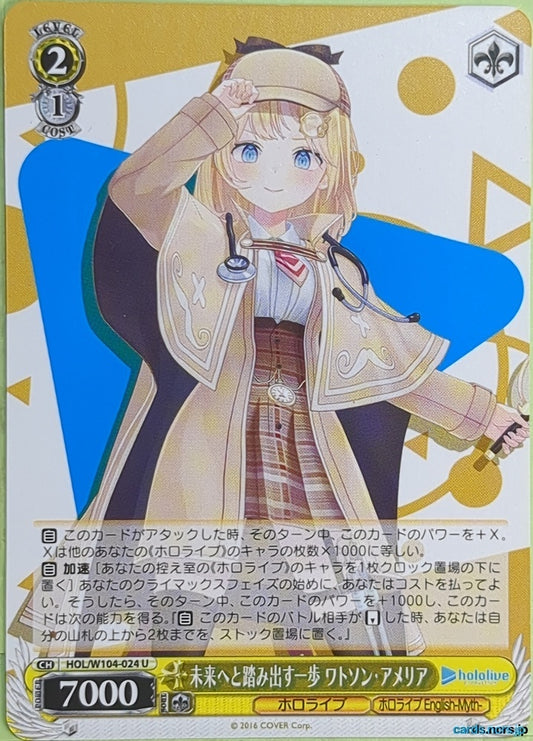 Weiss Schwarz Hololive HOL/W104-024U U Watson Amelia Trading Card NM