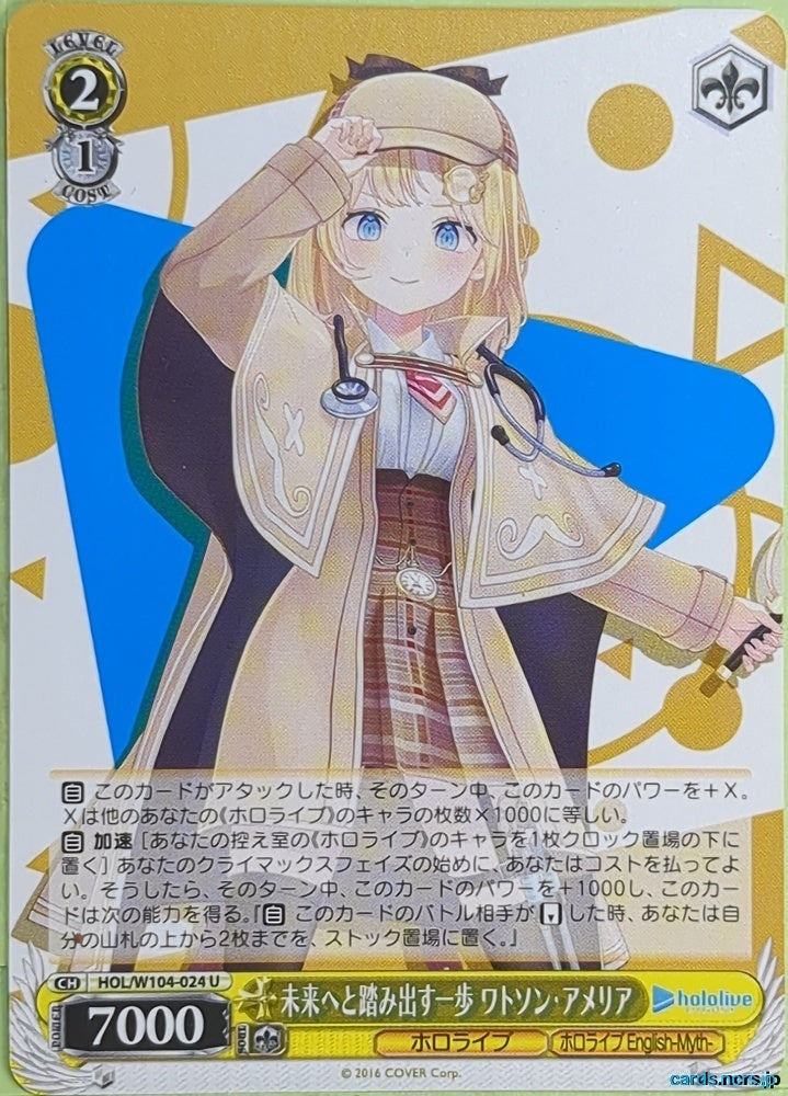 Weiss Schwarz Hololive HOL/W104-024U U Watson Amelia Trading Card NM