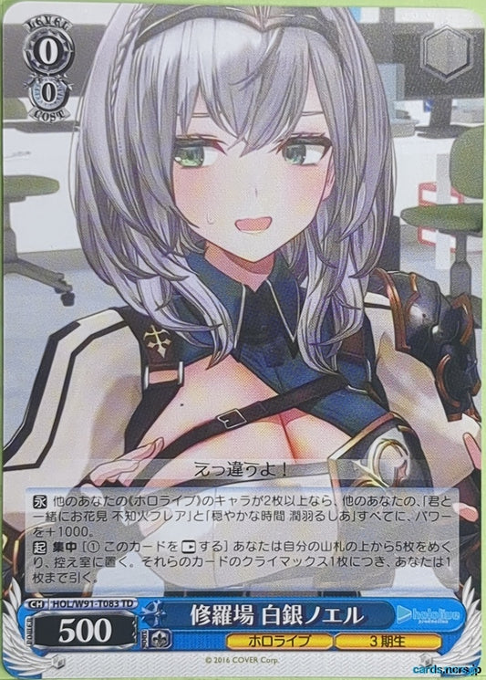 Weiss Schwarz Hololive HOL/W91-T083TD TD Shirogane Noel Trading Card NM