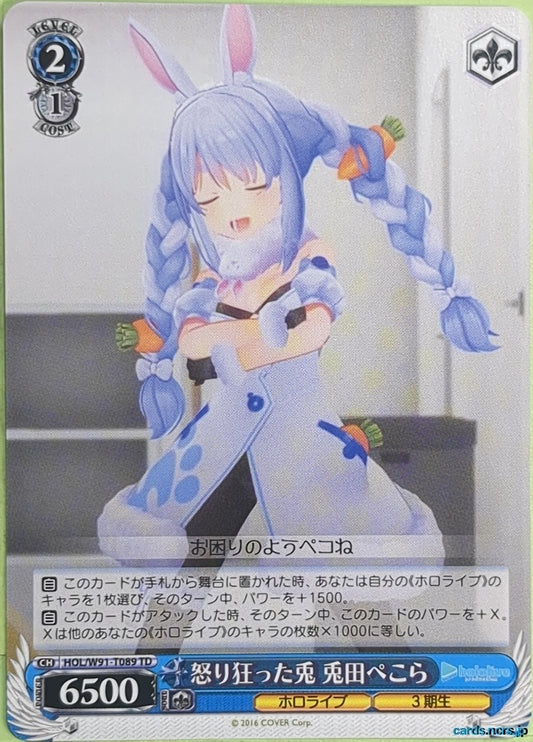 Weiss Schwarz Hololive HOL/W91-T089TD TD Usada Pekora Trading Card NM