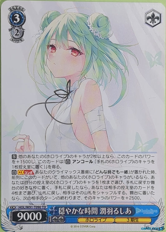 Weiss Schwarz Hololive HOL/W91-T090TD TD Uruha Rushia Trading Card NM