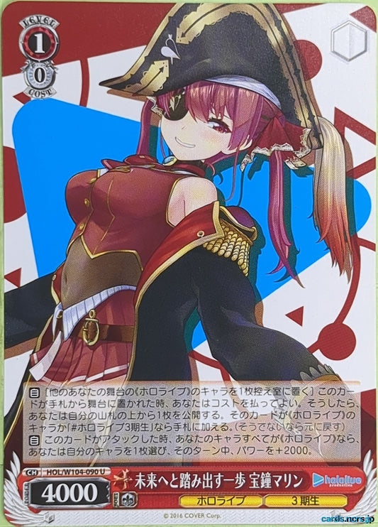 Weiss Schwarz Hololive HOL/W104-090U U Houshou Marine Trading Card NM