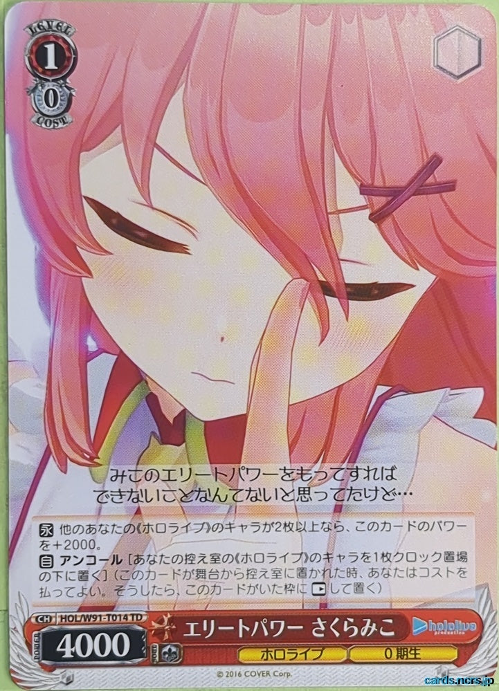 Weiss Schwarz Hololive HOL/W91-T014TD TD Miko Sakura Trading Card NM