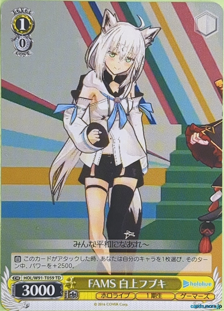 Weiss Schwarz Hololive HOL/W91-T059TD TD Shirakami Fubuki Trading Card NM