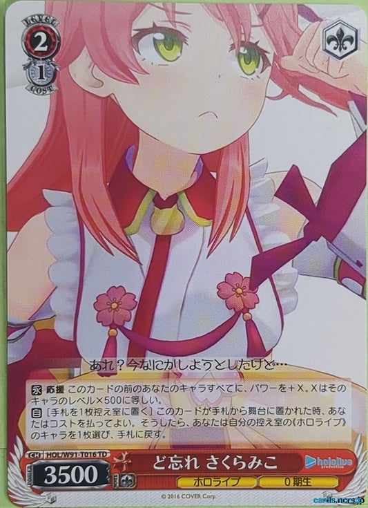 Weiss Schwarz Hololive HOL/W91-T016TD TD Miko Sakura Trading Card NM