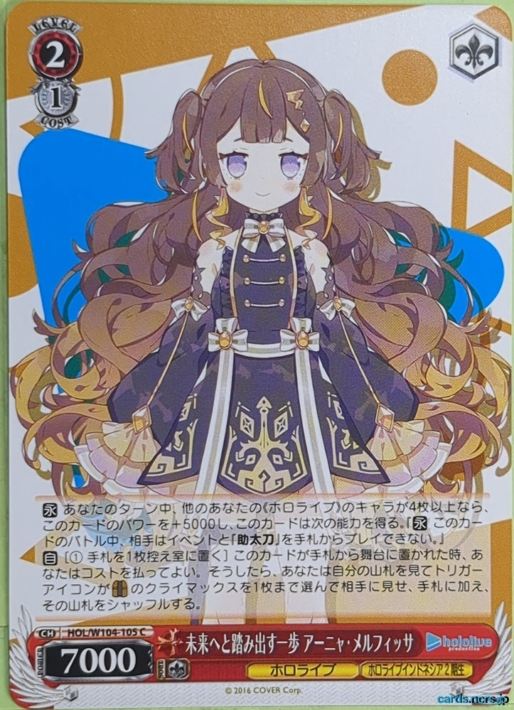 Weiss Schwarz Hololive HOL/W104-105C C Anya Melfissa Trading Card NM