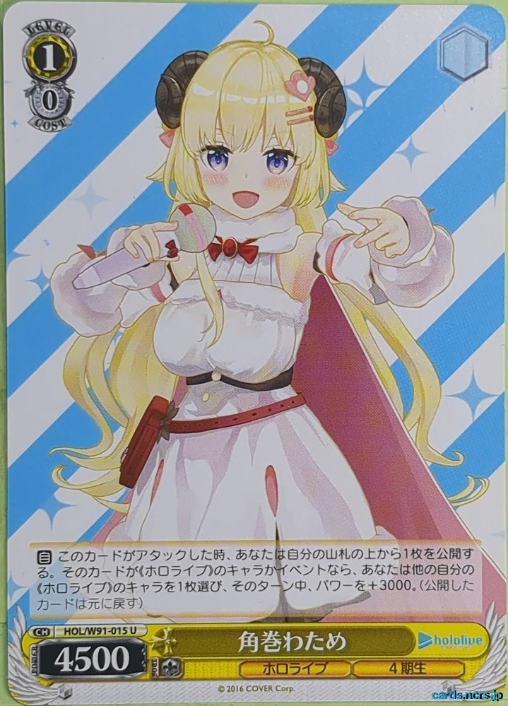 Weiss Schwarz Hololive HOL/W91-015U U Tsunomaki Watame Trading Card NM