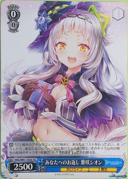 Weiss Schwarz Hololive HOL/W91-T050TD TD Murasaki Shion Trading Card NM