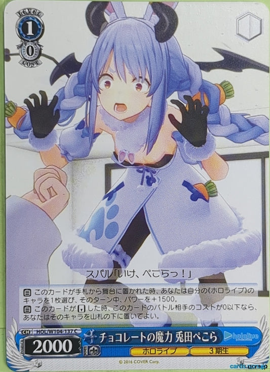 Weiss Schwarz Hololive HOL/W104-137C C Usada Pekora Trading Card NM