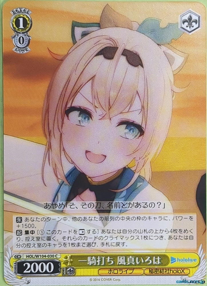 Weiss Schwarz Hololive HOL/W104-030C C Kazama Iroha Trading Card NM