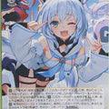 Weiss Schwarz Hololive HOL/W91-T063TD TD Shirakami Fubuki Trading Card NM