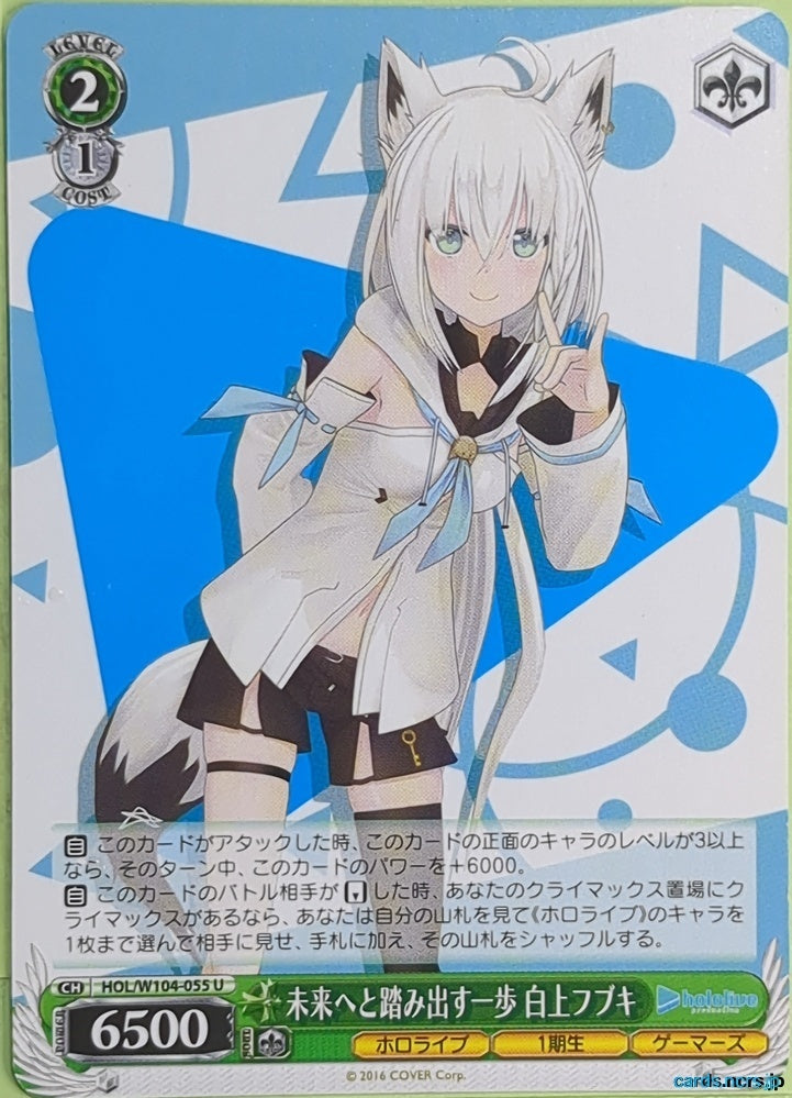 Weiss Schwarz Hololive HOL/W104-055U U Shirakami Fubuki Trading Card NM
