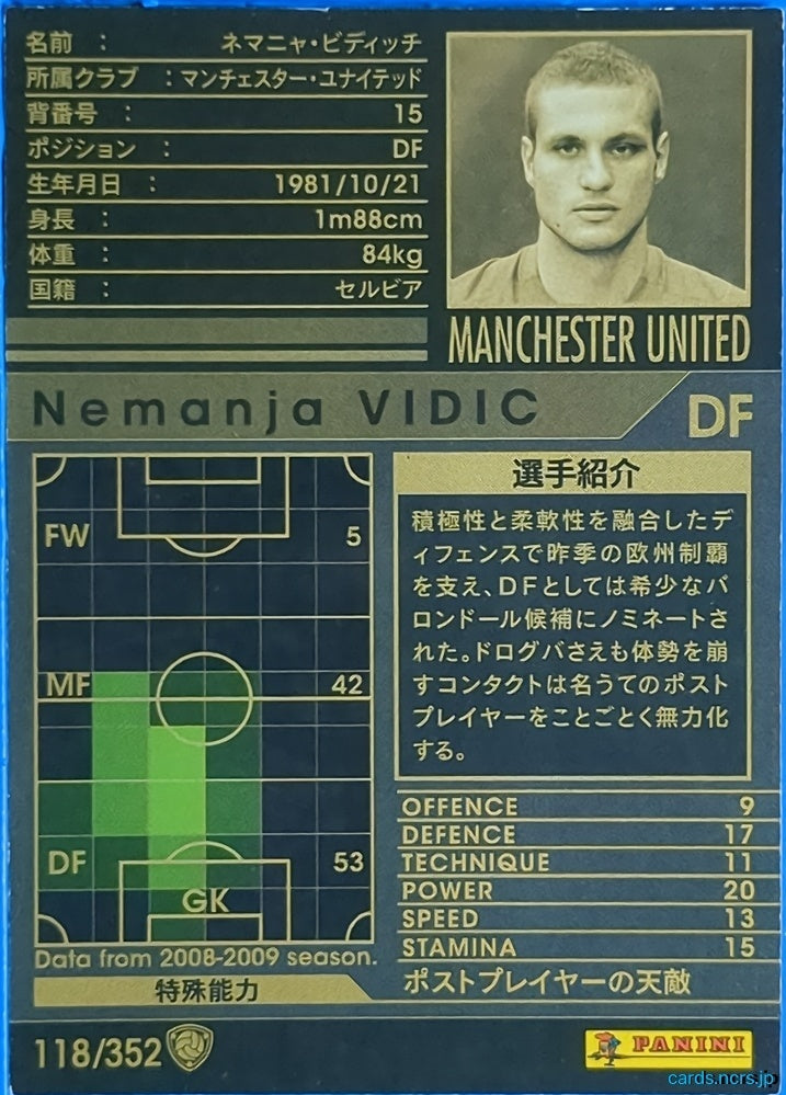 Panini WCCF Football WCCF/2008-2009-118/352 N Nemanja Vidic Trading Card EX