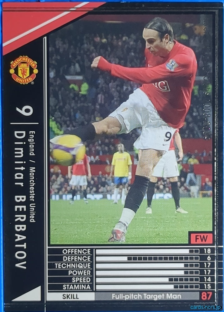Panini WCCF Football WCCF/2008-2009-125/352 N Dimitar Berbatov Trading Card EX