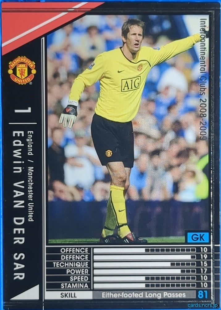 Panini WCCF Football WCCF/2008-2009-113/352 N Edwin Van Der Sar Trading Card EX
