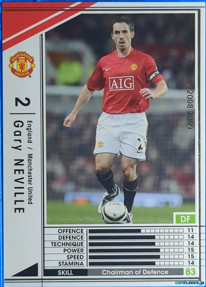Panini WCCF Football WCCF/2008-2009-117/352 N Gary Neville Trading Card EX