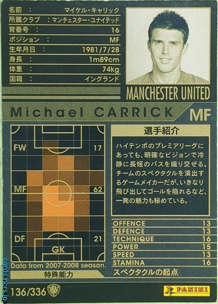 Panini WCCF Football WCCF/2007-2008-136/336 N Michael Carrick Trading Card EX