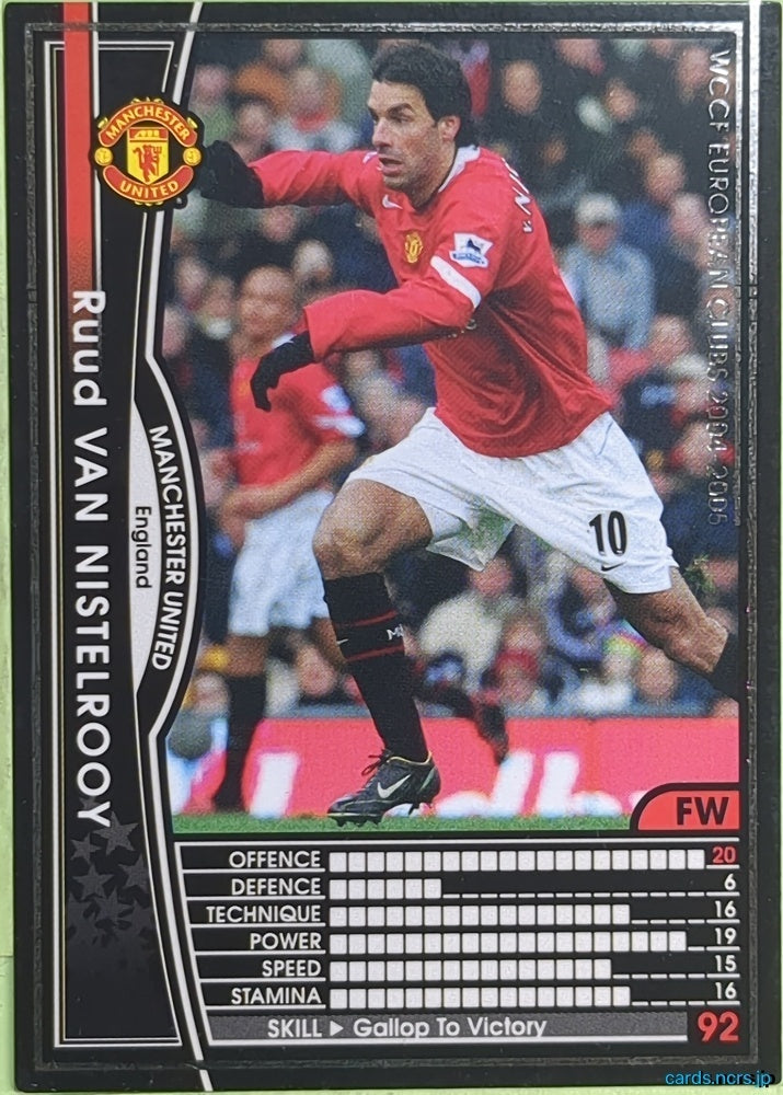 Panini WCCF Football WCCF/2004-2005-064/224 N Ruud van Nistelrooy Trading Card EX
