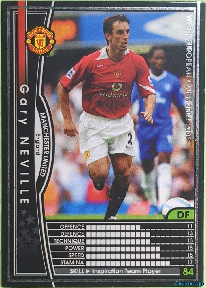 Panini WCCF Football WCCF/2004-2005-053/224 N Gary Neville Trading Card EX